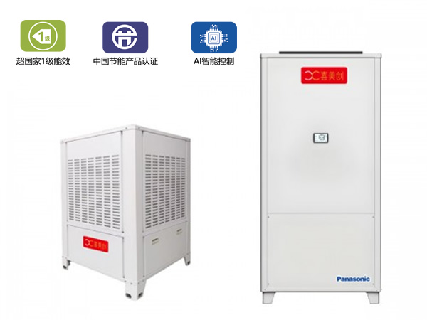 喜美创L7落地风管型节能空调 KF-280LF